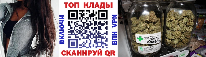 Хочу наркоту Нязепетровск ГАШ АМФЕТАМИН КОКАИН Альфа ПВП Мефедрон Конопля