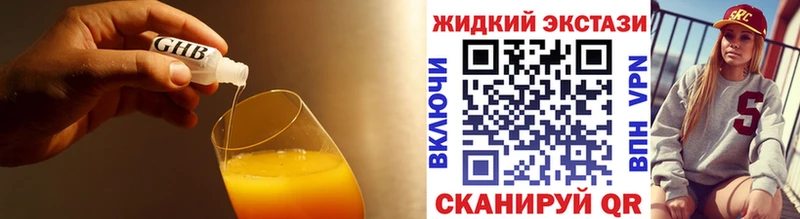 наркошоп  Нязепетровск  дарк нет как зайти  БУТИРАТ Butirat 