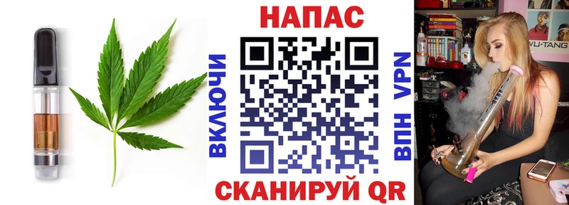 Печенье с ТГК марихуана  где купить наркоту  Нязепетровск 