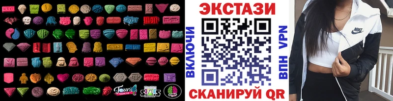 ЭКСТАЗИ 280мг  Нязепетровск 