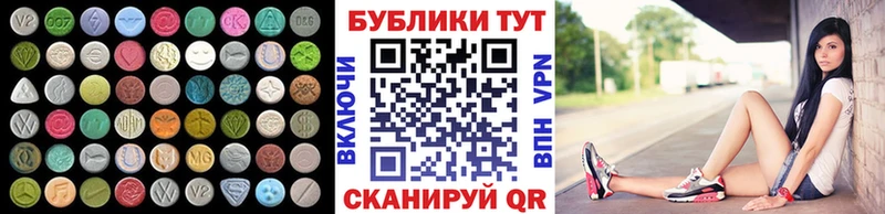 Экстази бентли Нязепетровск