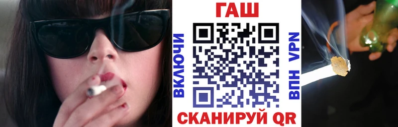 ГАШ гашик Нязепетровск