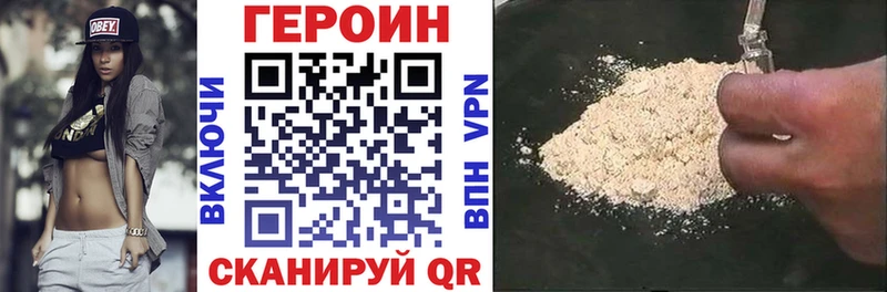 OMG маркетплейс  Нязепетровск  ГЕРОИН афганец  где купить наркоту 