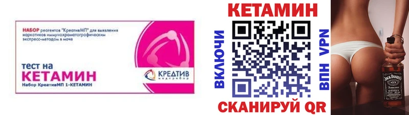 ОМГ ОМГ вход Нязепетровск КЕТАМИН ketamine даркнет наркотические препараты купить наркотики сайты