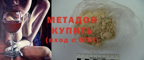 кокаин премиум Баксан