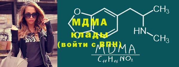 мдпв Аркадак