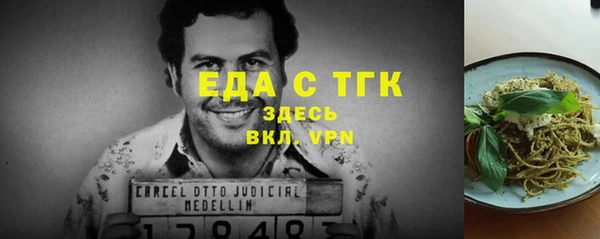 ECSTASY Армянск