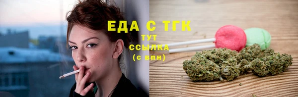 кристаллы Наволоки
