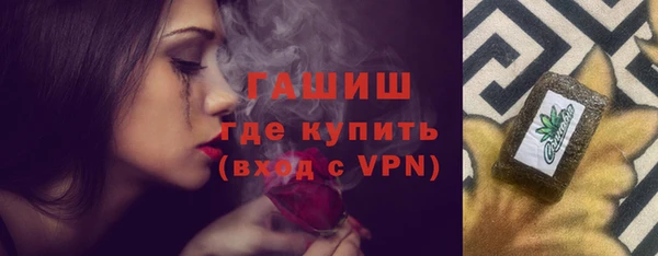 ГАЛЛЮЦИНОГЕННЫЕ ГРИБЫ Балахна