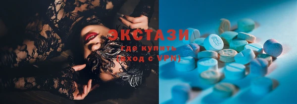 ECSTASY Армянск