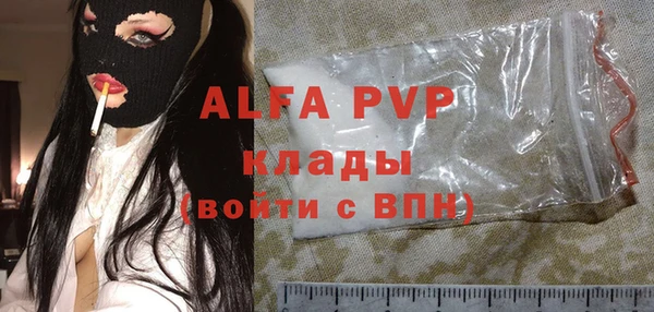 mdpv Балабаново