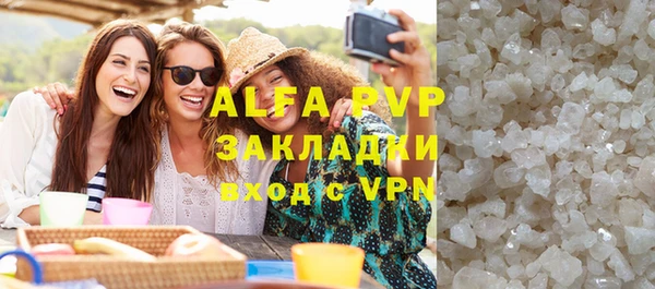 гидра Арсеньев