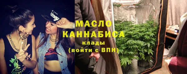 ГАЛЛЮЦИНОГЕННЫЕ ГРИБЫ Балахна