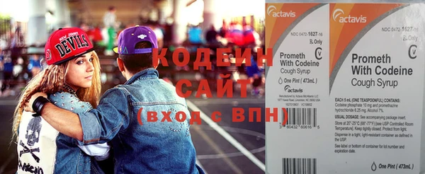 ECSTASY Армянск