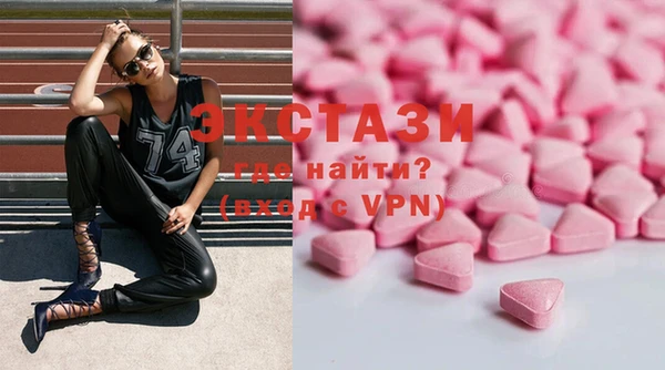 ECSTASY Армянск