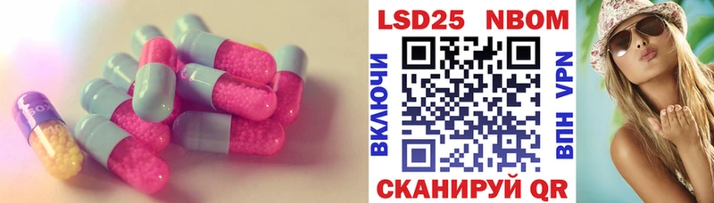 LSD-25 экстази кислота darknet Telegram Нязепетровск