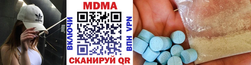 наркотики  Нязепетровск  MDMA кристаллы 
