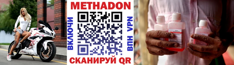 гидра Нязепетровск Метадон мёд