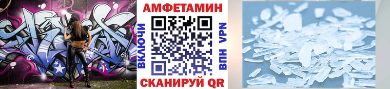 блэк спрут как войти  Нязепетровск  Первитин Декстрометамфетамин 99.9% 